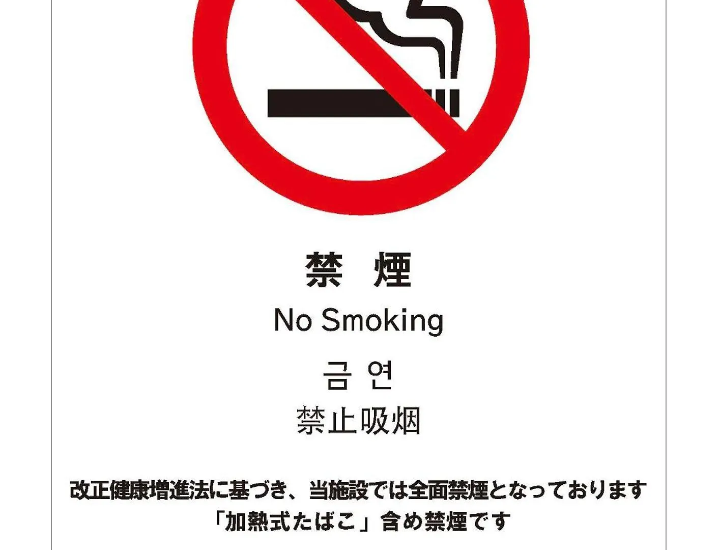 Shibuya Anon #A202 Apartment Tokyo