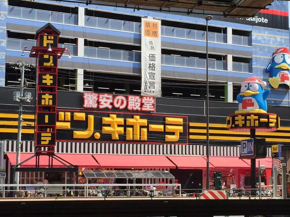 Shibuya Anon #A202 Apartment Tokyo Japan